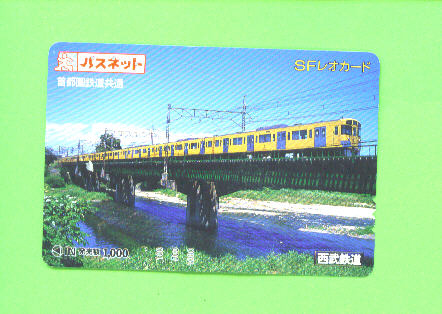 JAPAN - Orange Picture Rail Ticket/Train As Scan - World