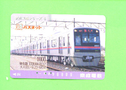 JAPAN - Orange Picture Rail Ticket/Train As Scan - Monde