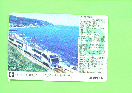 JAPAN - Orange Picture Rail Ticket/Train As Scan - Mondo