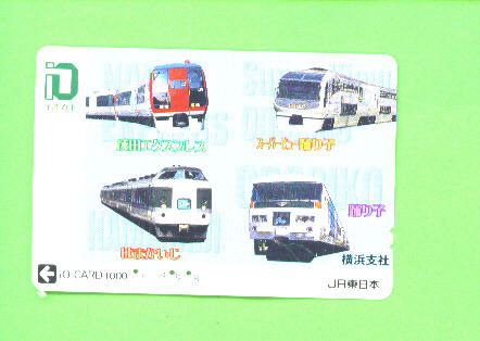 JAPAN - Orange Picture Rail Ticket/Train As Scan - Monde