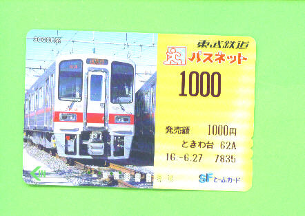 JAPAN - Orange Picture Rail Ticket/Train As Scan - Monde