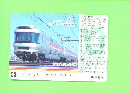 JAPAN - Orange Picture Rail Ticket/Train As Scan - Welt