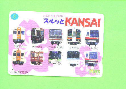 JAPAN - Orange Picture Rail Ticket/Train As Scan - Welt