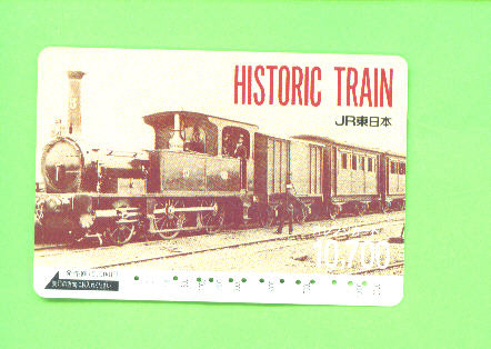 JAPAN - Orange Picture Rail Ticket/Train As Scan - Welt