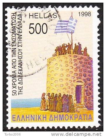 GREECE 1998 Dodecanese 500 Dr Vl. 2010 - Oblitérés