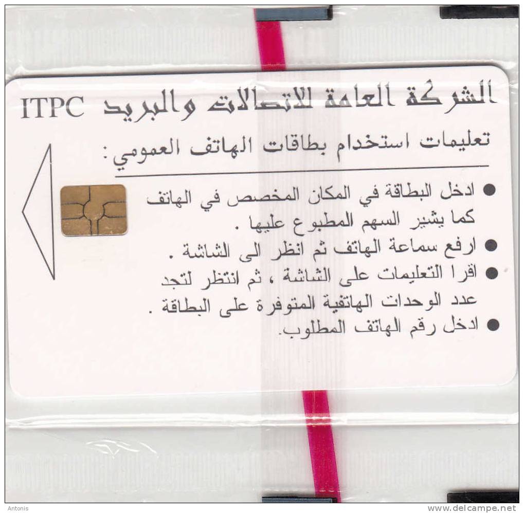 IRAQ - ITPC Telecard 5000 IQD(No 2), Mint - Iraq