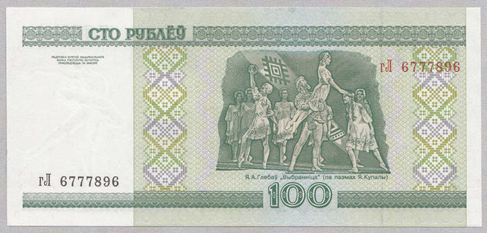 BELARUS 100 RUBLEI 2000 UNC NEUF P 26 - Belarus