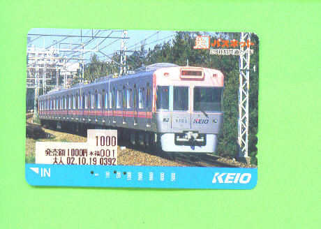 JAPAN - Orange Picture Rail Ticket/Train As Scan - Mundo