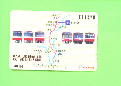 JAPAN - Orange Picture Rail Ticket/Train As Scan - World