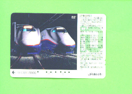 JAPAN - Orange Picture Rail Ticket/Train As Scan - Welt