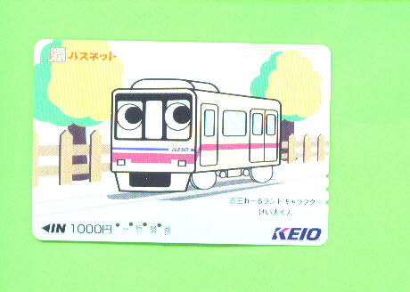 JAPAN - Orange Picture Rail Ticket/Train As Scan - Mundo