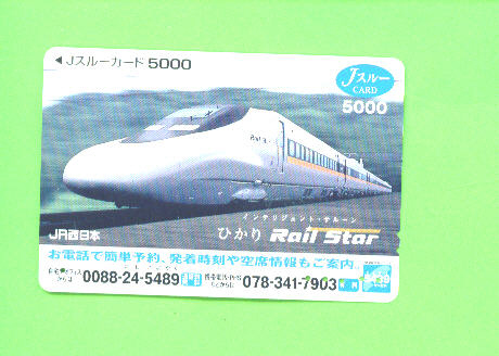 JAPAN - Orange Picture Rail Ticket/Train As Scan - Monde