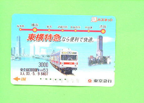 JAPAN - Orange Picture Rail Ticket/Train As Scan - Monde