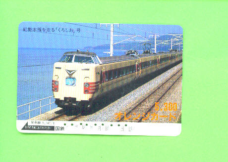 JAPAN - Orange Picture Rail Ticket/Train As Scan - Monde