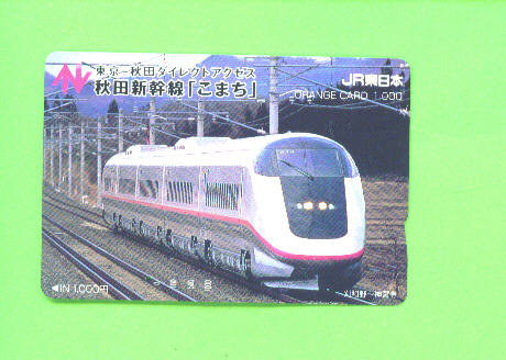 JAPAN - Orange Picture Rail Ticket/Train As Scan - Monde