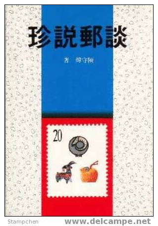 Chinese Philatelic Book With Author's Signature - Tan You So Jen - Sonstige & Ohne Zuordnung