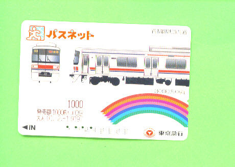 JAPAN - Orange Picture Rail Ticket/Train As Scan - World