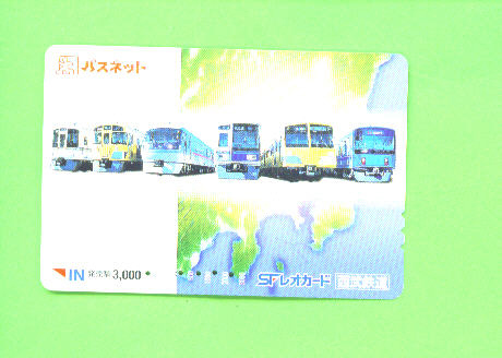 JAPAN - Orange Picture Rail Ticket/Train As Scan - Monde