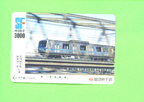 JAPAN - Orange Picture Rail Ticket/Train As Scan - Mondo