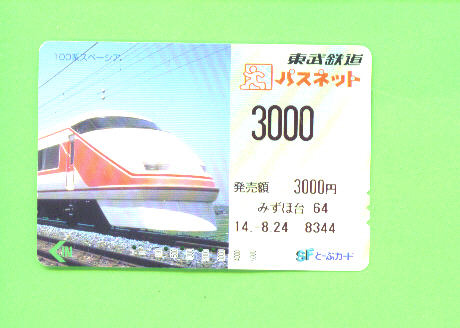 JAPAN - Orange Picture Rail Ticket/Train As Scan - Mondo