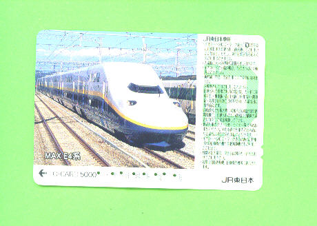 JAPAN - Orange Picture Rail Ticket/Train As Scan - Monde