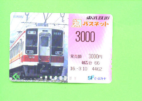 JAPAN - Orange Picture Rail Ticket/Train As Scan - World