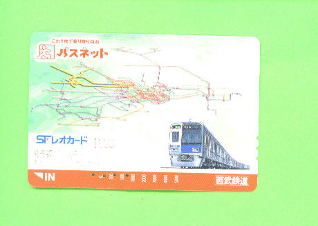 JAPAN - Orange Picture Rail Ticket/Train As Scan - Monde