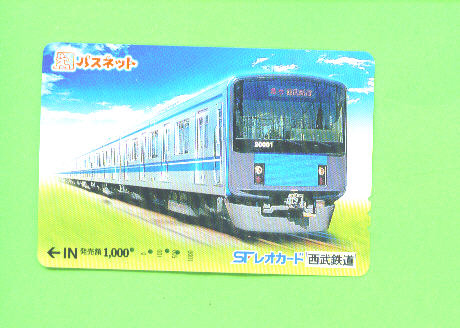 JAPAN - Orange Picture Rail Ticket/Train As Scan - Monde