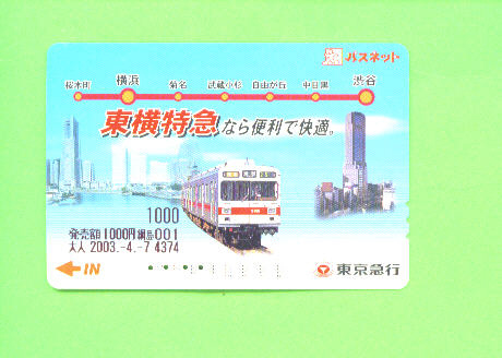 JAPAN - Orange Picture Rail Ticket/Train As Scan- - Mundo