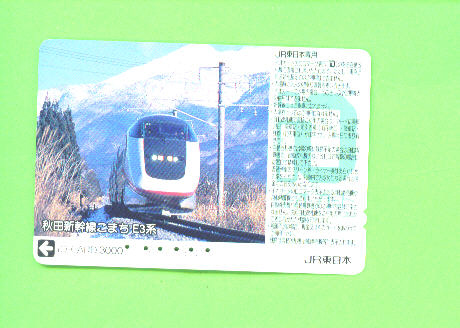 JAPAN - Orange Picture Rail Ticket/Train As Scan- - World