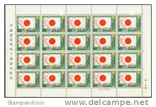 Japan #1233-34 Mint Never Hinged Sheets Of 20 Each From 1975 - Nuovi