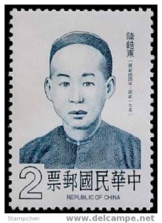 Taiwan 1979 Famous Chinese Stamp- Lu Hao-tung Martyr - Neufs