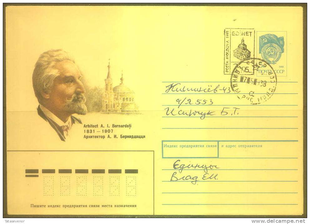 MOLDOVA Cover MD 028 Proviz-postal History - Moldavia