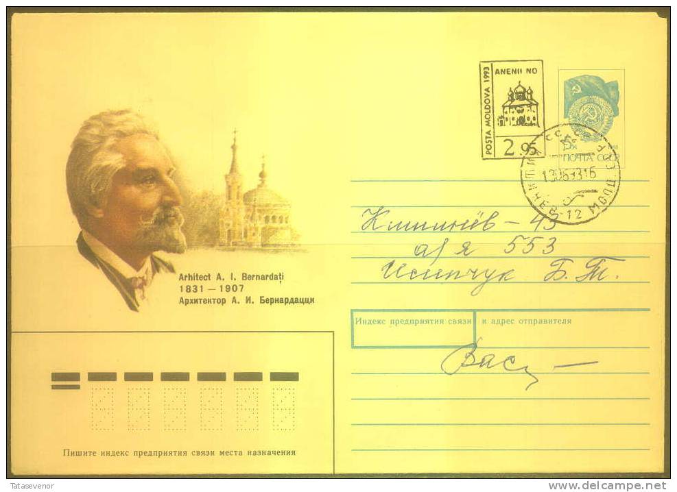 MOLDOVA Cover MD 023 Proviz-postal History - Moldova