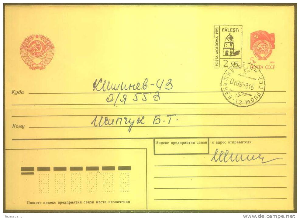 MOLDOVA Cover MD 020 Proviz-postal History - Moldova