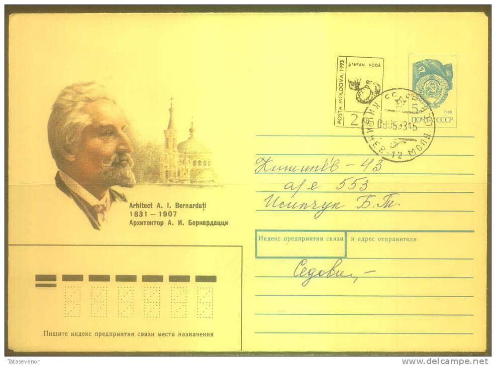 MOLDOVA Cover MD 015 Proviz-postal History - Moldova