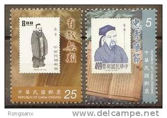 2010 TAIWAN  OLD TEACHER 2V STAMP ON STAMP - Unused Stamps