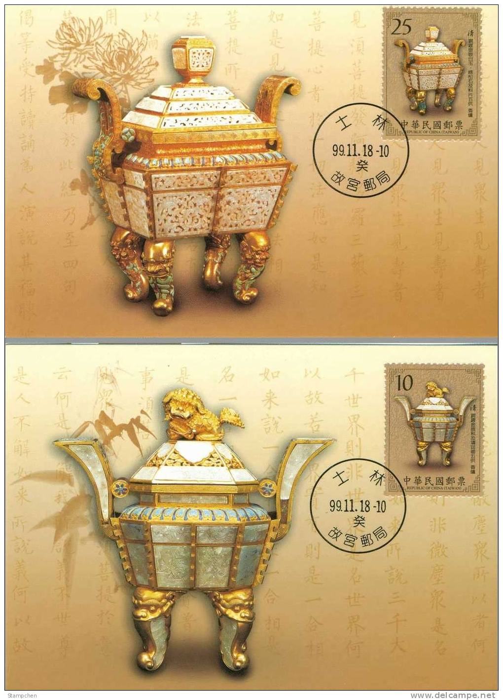 Set Maxi Cards(A) Taiwan 2010 Ancient Chinese Art Treasures Stamps Buddhist Statues Buddha Censer Culture - Maximumkaarten