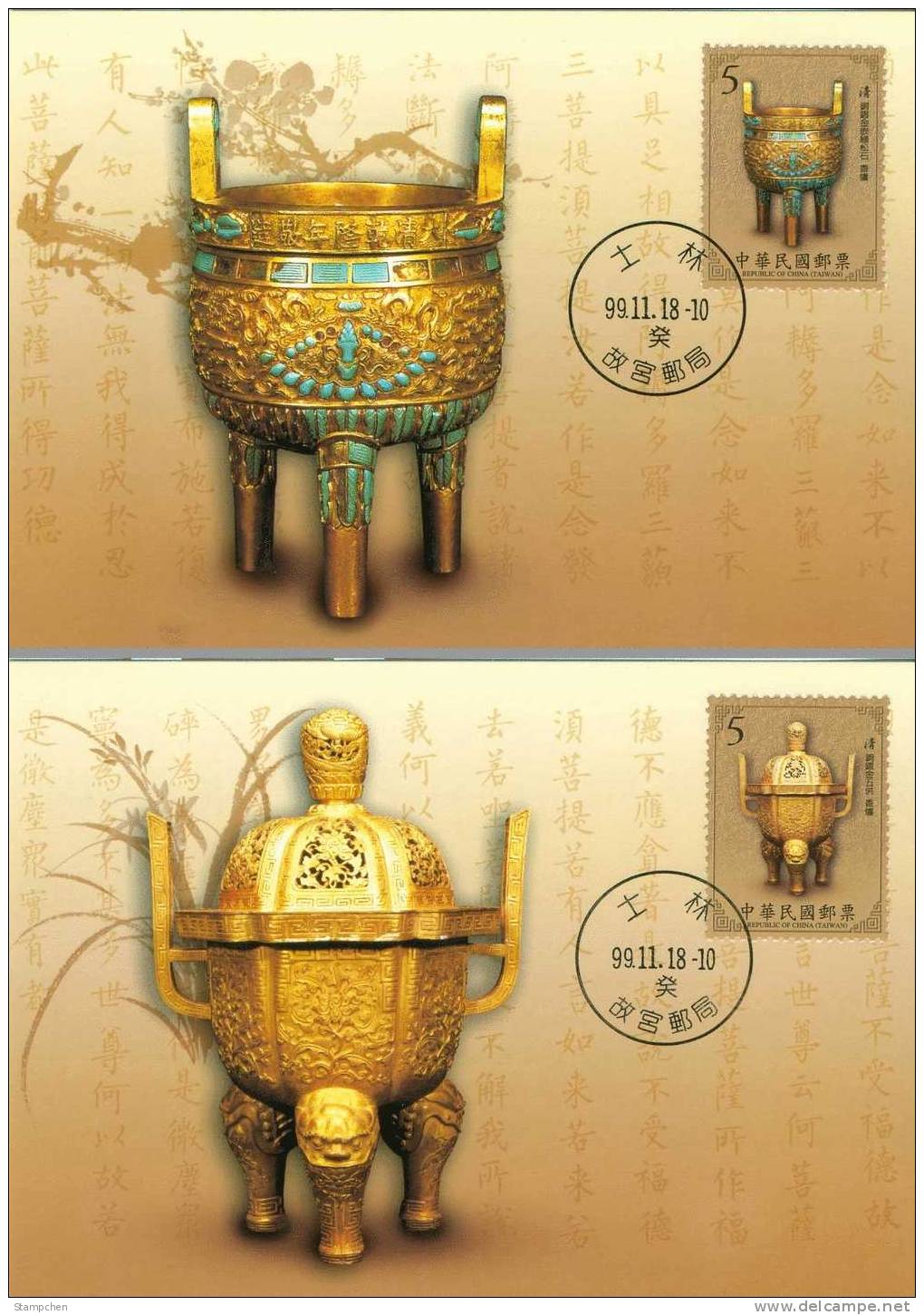 Set Maxi Cards(A) Taiwan 2010 Ancient Chinese Art Treasures Stamps Buddhist Statues Buddha Censer Culture - Maximumkarten