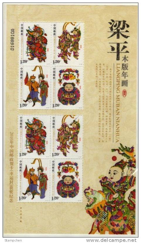 China 2010-4ms Liangping Wood Print New Year Picture Stamps Silk Mini Sheet Medicine Opera Textile - Drugs