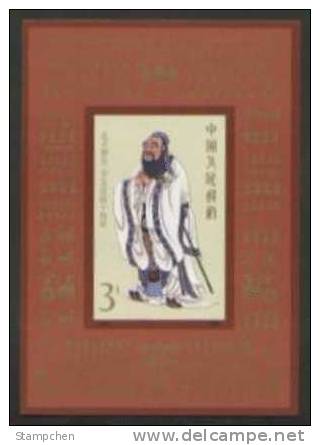 China 1989 J162m 2540th Birth Of Confucius Stamp S/s Teacher Famous Chinese - Other & Unclassified