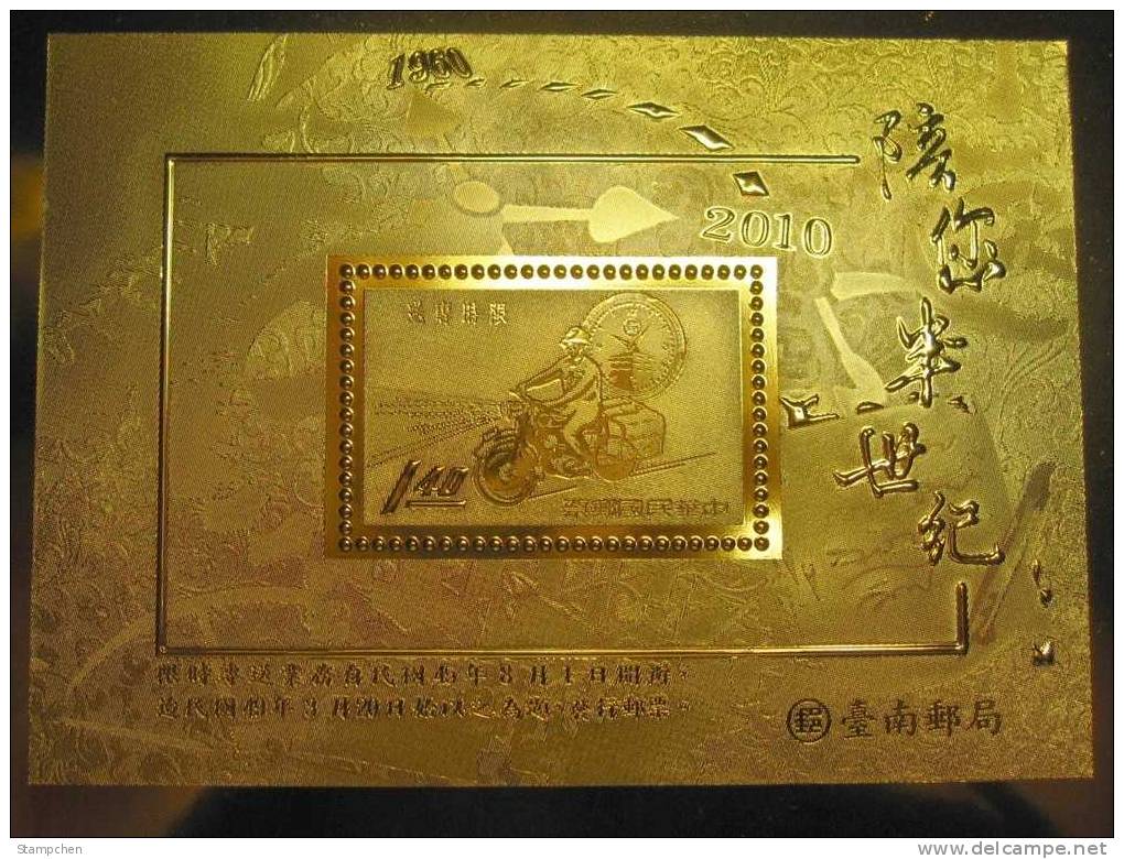 Gold Foil Taiwan 1960 Postal Service Stamp Clock Motorbike Motorcycle Postman Unusual - Unused Stamps