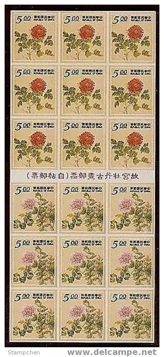 1995 Ancient Chinese Painting Stamps Sheetlet- Peony Flower Self-adhesive - Fehldrucke