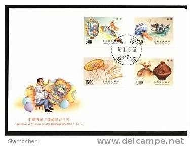 FDC Taiwan 1993 Traditional Crafts Stamps Architecture Lantern Pottery Umbrella Snake - FDC
