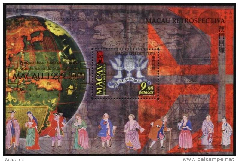 1999 Macau/Macao Stamp S/s - Macau History (A) Map Ship Sail Boat Costume Coat Of Arm Book - Neufs