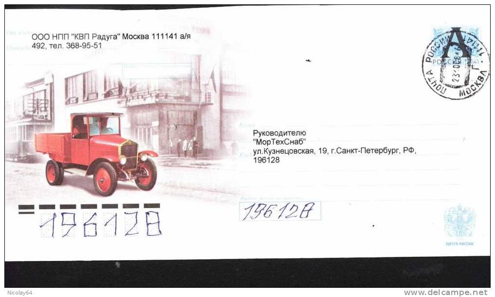 Tramway  Stationary Cover Of Russia - Tranvías