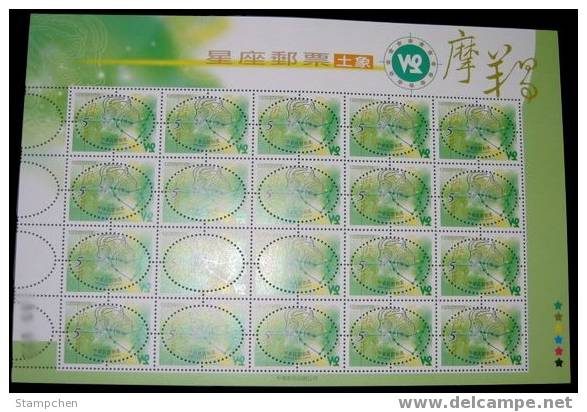 2001 Zodiac Stamps Sheet - Capricorn Of Earth Sign - Astrology