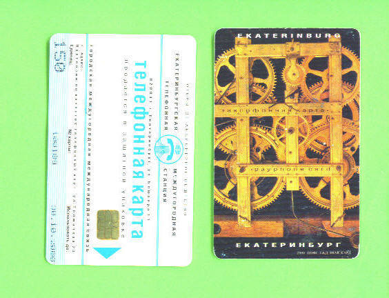 RUSSIA - Chip Phonecard As Scan - Russia