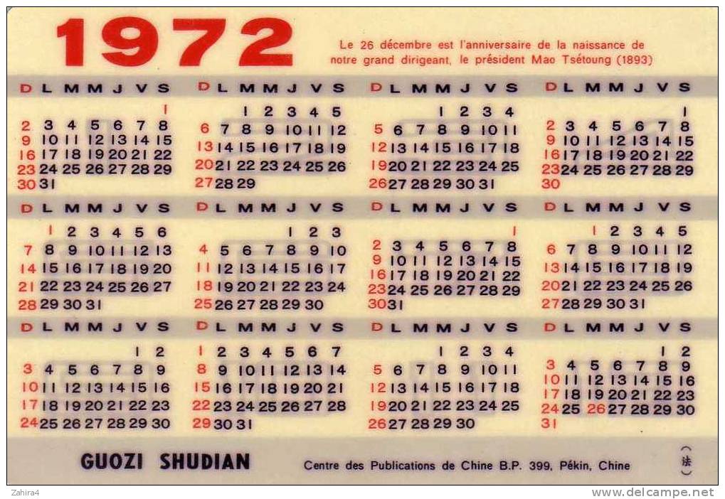 1972  -  Guozi  Shudian - Centre Des Publications De Chine B.P.  399 Pekin - Chine - Petit Format : 1971-80