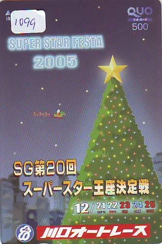 Télécarte Japon NOËL (1099) MERRY CHRISTMAS  Phonecard Japan * Telefonkarte WEIHNACHTEN JAPAN * KERST NAVIDAD * - Christmas